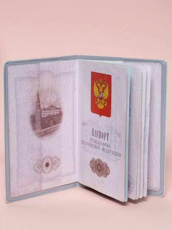 прописка в Аше